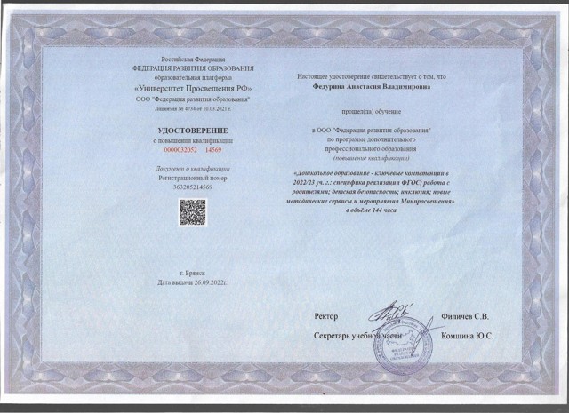 кпк