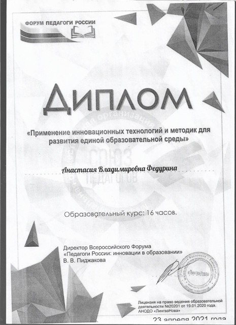 кпк  форум педагоги россии