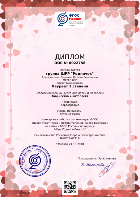 2018г
